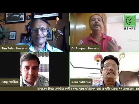 কোভিড কালীন স্বাস্থ্য সুরক্ষায় নিরাপদ খাদ্য ও পুষ্টির গুরুত্ব