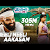Neeli Neeli Aakasam song lyrics English & Telugu.