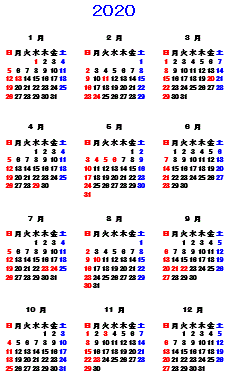 年カレンダー 印刷用 各種