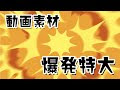 √1000以上 かっこいい アニメ 素材 フリー 298468