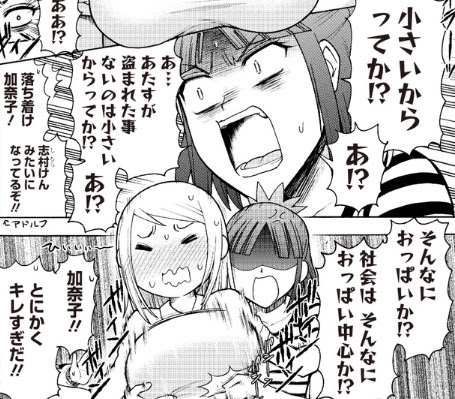 イメージ