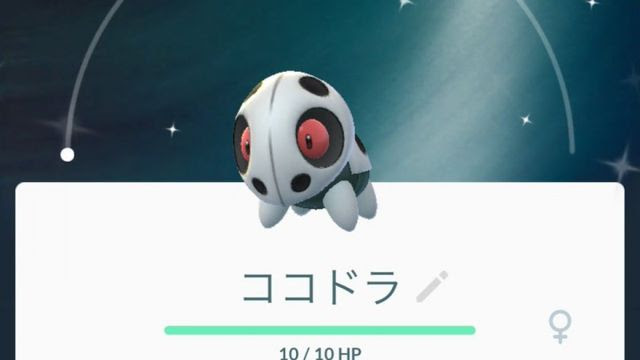 ポケモンgo 原作勢なんだけど ポケgoでのココドラってどういう扱い ポケモンアンテナサイト