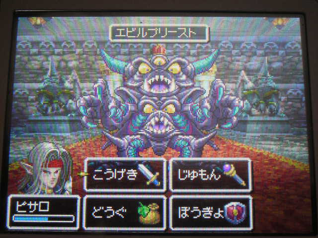 ｄｓ版ｄｑ4終了 ダークサイド もう1つの裏ブログ