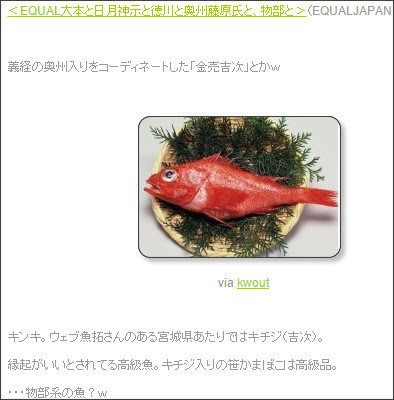 http://sassasa1234.seesaa.net/article/112124824.html