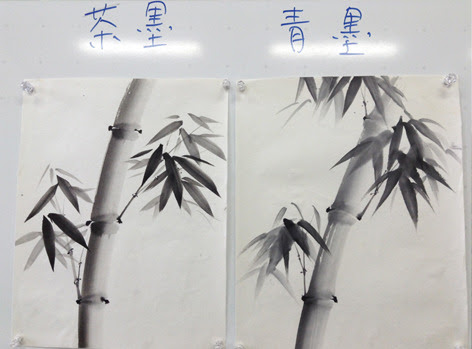 徳島阿南教室 晴竹 ーモノクロの芸術水墨画ー京都で水墨画を学んでみませんか