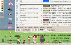 gmailtheme-05