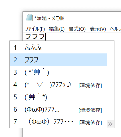 イメージ