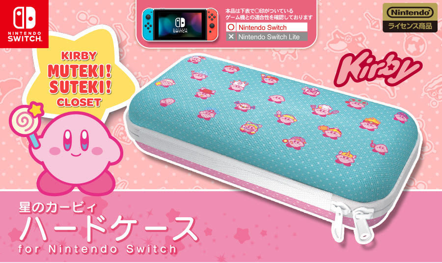 星のカービィ ハードケース For Nintendo Switch Keysfactory