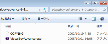 ポケモン アルタイル シリウスバージョンのやり方 パソコン 小桃のゲーム雑記