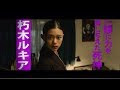 √70以上 ルキア bleach 実写 227160-Bleach 実写 ルキア 堀北真希