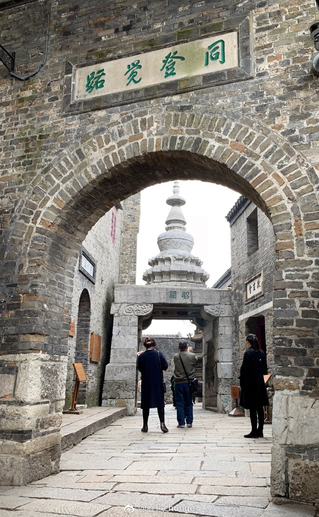 面里煮锅盖 肴肉不当莱 香醋摆不坏 镇江 江苏微旅游 新浪博客