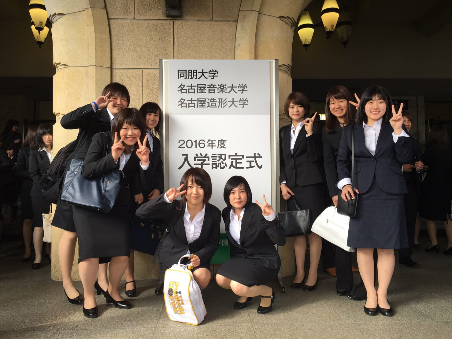 入学式 同朋大学 女子バスケットボール部