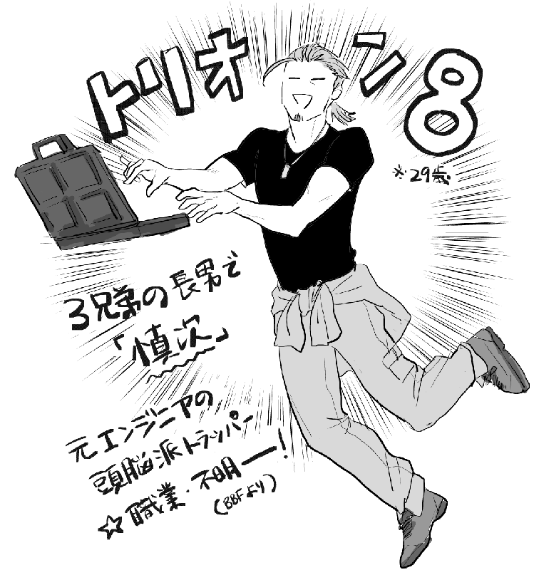 はとは気を取り直した Kotahato 冬島慎次 の検索結果 ツイセーブ
