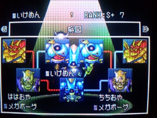 Dqmj2pプレイ日記47 365days