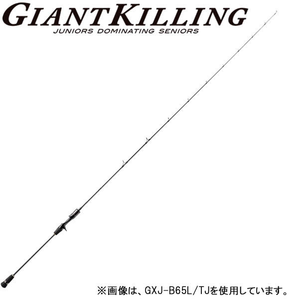 メジャークラフト 17 ジャイアントキリング Gxj B65l Tj タチウオジギングロッド 大型商品b 釣り具の販売 通販なら フィッシング遊 Web本店 ダイワ シマノ がまかつの釣具ならおまかせ