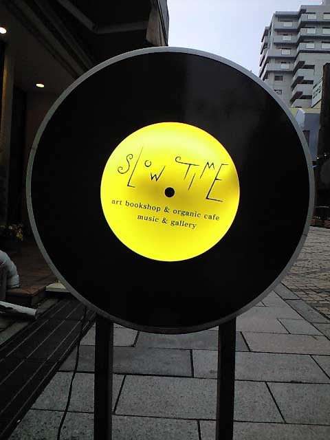 かっこいい看板があるぞ Slow Time Cafe