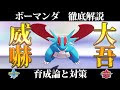 √ダウンロード ポケモン ���盾 育成 349594-ポケモン 剣盾 育成 楽
