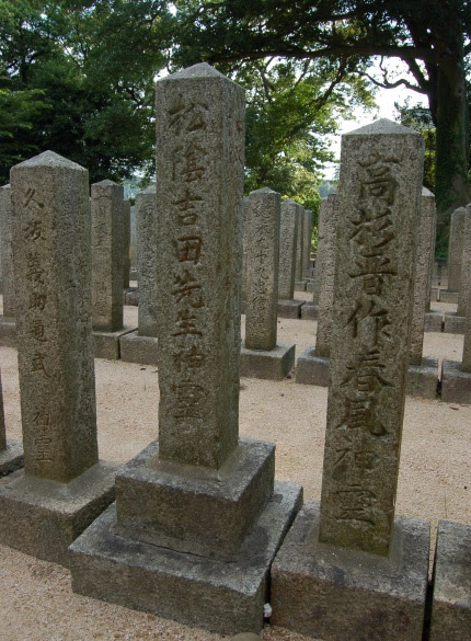 高杉晋作の生涯 高杉晋作と吉田松陰