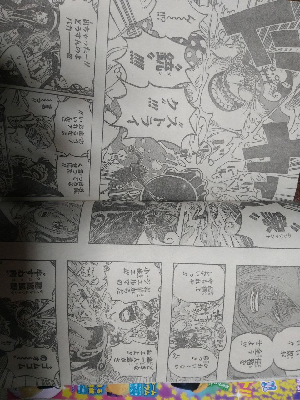 ワンピース ネタバレ 870話 サンジが遂に女を蹴り飛ばした 画像あり ワンピース伏線ネタばれ速報