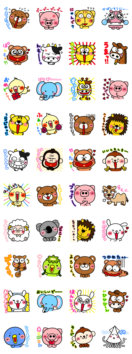 どうぶつ達のダジャレゴコロ みんな集合 Lineクリエイターズスタンプ Lineで使えるスタンプを紹介 スタンプひろば