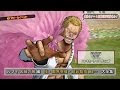 ルフィ ドフラミンゴ 決着 技 164830