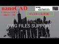 コンプリート！ autocad 互換 フリー 324455-Autocad 互換 フリー