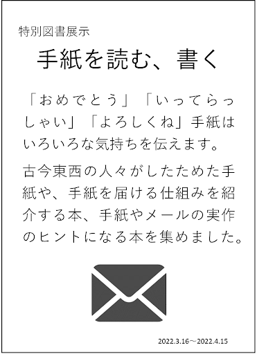 イメージ