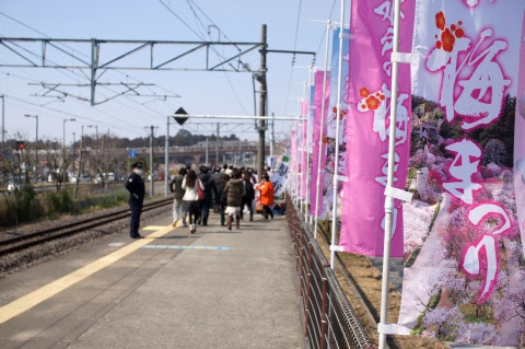臨時偕楽園駅