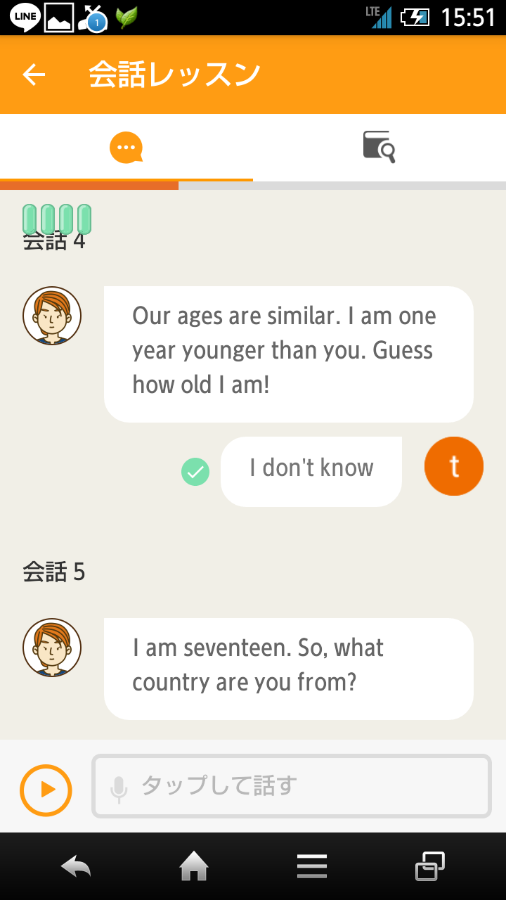 秋田の進学塾 学習塾 Eisuグループ