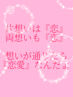 恋愛 皆さんのオススメの歌を教えてください 恋人との別れの歌や