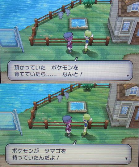 ポケモンgo 金銀ベイビィポケモンの入手方法がタマゴ孵化限定なら課金不可避か ポケモンgo攻略まとめ速報