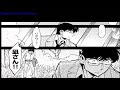 √画像をダウンロード 累 ネタバレ 最新話 619517-累 最新話 ネタバレ