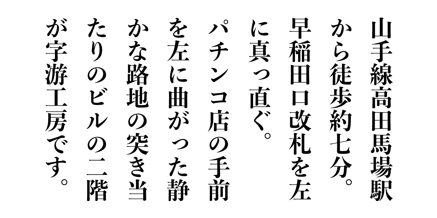 Jiyu Kobo