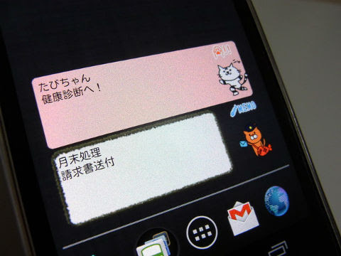 イメージ