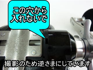 フジモリ フィッシング タックル 電動リールのメンテナンス