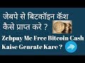 How To Buy Bitcoin Cash In Zebpay