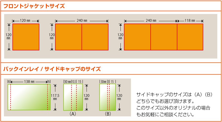 Cdジャケット プリント 株式会社日美印刷