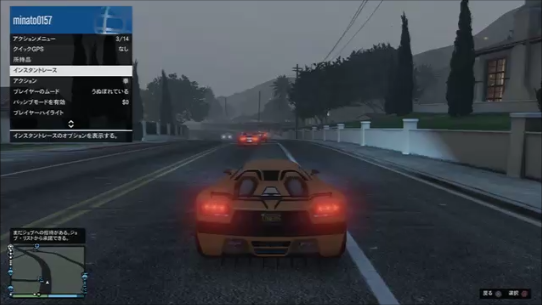 Gamediscovery Gta5オンライン 最新アップデートで車輌複製 無敵