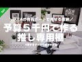 Cd おしゃれに飾る 455948-Cd おしゃれに飾る 百均