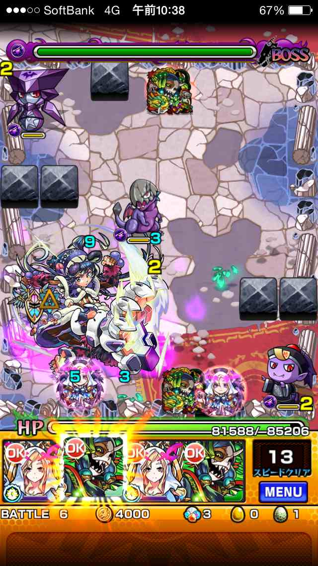 最強攻略 イエティ 適正 ギミックまとめ モンスト