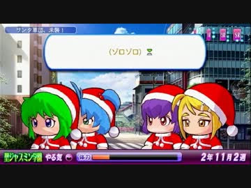 パワプロ13開幕版 灰凶高校 天才型投手育成 Part２ Nicozon