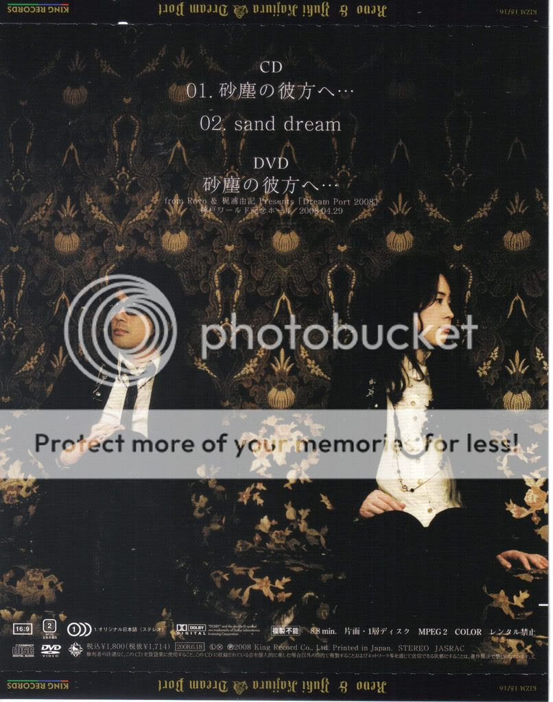 更新日誌11 7 晚上８點 Soundhorizon樂團18張 Live 專輯全部可下載 Live有空在傳 同人 商業 音樂收藏室 音樂交誼廳 萌化促進會