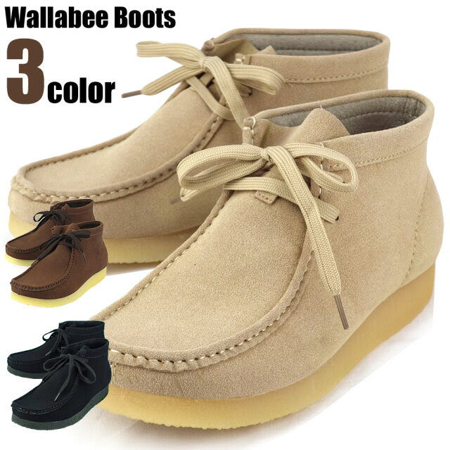 言う 暗黙 偏見 ブーツ メンズ スエード Daisy Daisy Daisy Jp