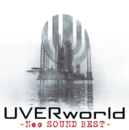 Uverworldのアニメ主題歌ランキングbest8 Dグレやガンダムの名曲 迷いびと書店