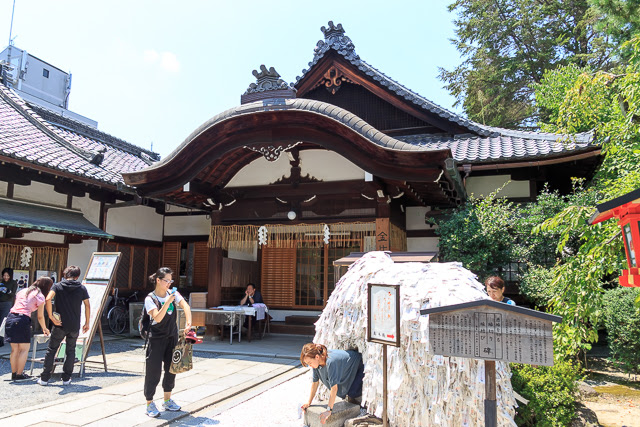 ミステリあれやこれや 縁切り神社として有名な京都 安井金比羅宮の御朱印