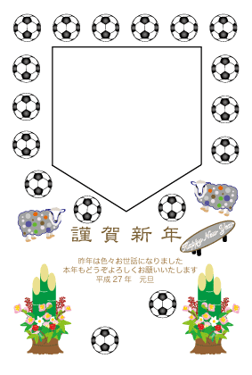 15年 未年 未のイラスト年賀状 By Oc Planning