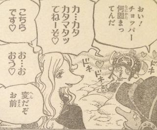 ワンピースネタバレ危険地帯 14 814話 Net研究所