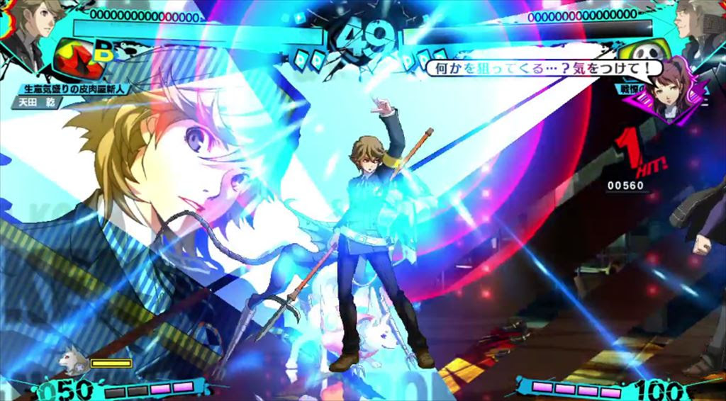 P4u2 家庭用からの新キャラ 天田乾 コロマル の紹介動画が公開されています