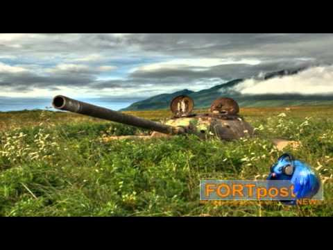 край планеты - САхалиН