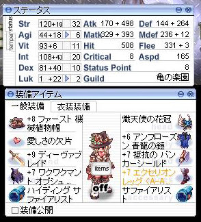 ジェネのススメ 狩りver だいき と愉快な仲間たち Ro Olrun Hervor まったりブログ